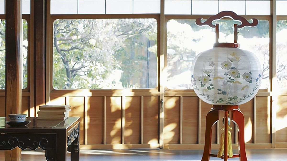 OZEKI | Gifu Chochin Letter Lantern