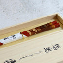 橋本幸作漆器店 手描き蒔絵箸 金梨地 富士桜 朱 (1膳, 名入れ可)【輪島うるし箸 】