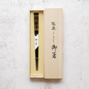 橋本幸作漆器店 手描き蒔絵箸 金梨地 富士松原 黒 (1膳, 名入れ可)【輪島うるし箸 】