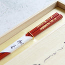 橋本幸作漆器店 手彫り沈金箸 トンボ 朱 (1膳, 名入れ可)【輪島うるし箸 】