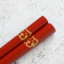 JAPANESE ZODIAC DOG RED FOR CHILDREN (1 SET), Chopsticks, Wajima Lacquerware