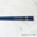 JAPANESE ZODIAC SNAKE RED FOR CHILDREN (1 SET), Chopsticks, Wajima Lacquerware