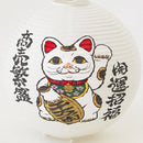 レター提灯 招き猫【岐阜提灯】