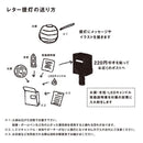 レター提灯 舞妓【岐阜提灯】