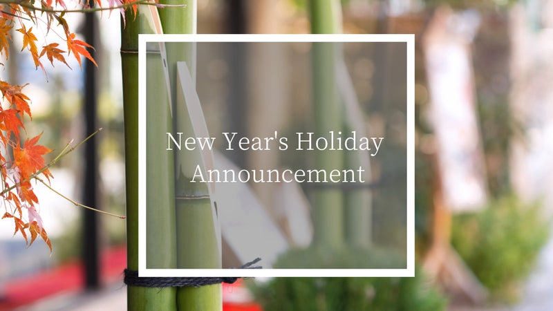 New Year's Holiday Announcement