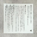 陶葊 花結晶 ぐい呑 (5点セット)【京焼-清水焼】