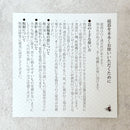 陶葊 花結晶 (白地青赤) フリーカップ (2点セット)【京焼-清水焼】