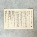 HIBIKI GLAZED MUG, Kyoto Ware, Kiyomizu Ware