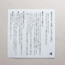 陶葊 花結晶 (銀花 金花) 湯呑み (2点セット)【京焼-清水焼】