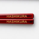 [Chopsticks and Chopstick Rests]a Pair of Ebony SQUARE with Chopstick Rest (8.46inch ＆ 9inch) | MATSUKAN | Wakasa Lacquered Chopsticks