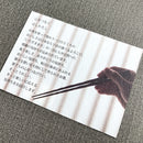 [Chopsticks and Chopstick Rests]a Pair of Ebony SQUARE with Chopstick Rest (8.46inch ＆ 9inch) | MATSUKAN | Wakasa Lacquered Chopsticks