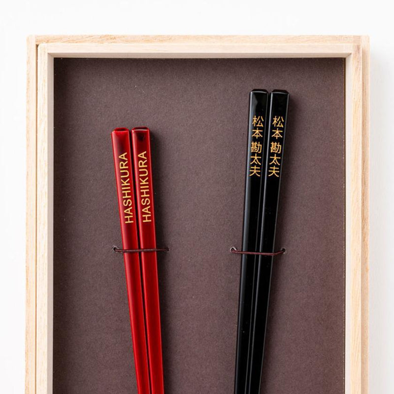 [Chopsticks and Chopstick Rests]a Pair of Ebony SQUARE with Chopstick Rest (8.46inch ＆ 9inch) | MATSUKAN | Wakasa Lacquerware