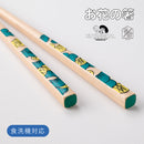 [Chopsticks and Chopstick Rest] KUTANI SEAL MATSU(Pine Tree) (8.85inch) with Chopstick rest set In a Box | MATSUKAN | Wakasa Lacquered Chopsticks