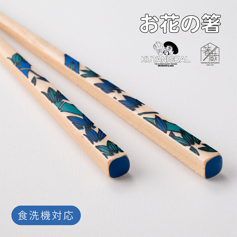 [Chopsticks and Chopstick Rest]  KUTANI SEAL TAKE(Bamboo)  (8.85inch) with Chopstick rest set In a Box | MATSUKAN | Wakasa Lacquerware