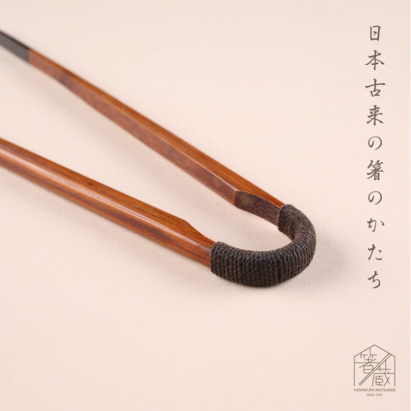 KODAIBASHI (Ancient-style chopsticks) Bamboo Tongs Fuki Urushi (9.44inch) | MATSUKAN | Wakasa Lacquerware