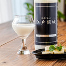 ES STEM 01, Edo Kiriko Glass