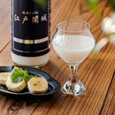 ES STEM 01, Edo Kiriko Glass