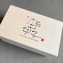 八角籠目菊繋 オールドペア【江戸切子】