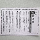 LIGHT WINE WINE BOWL BORDEAUX 2 PIECES SET IN A WOODEN BOX, Edo Kiriko Glass