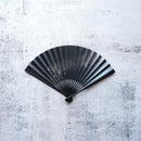 [Hand Fan] HAKUZU Milky Way Black Bamboo 7SUN(8.3inch) | Kyoto Folding Fans | Yasuto Yonehara