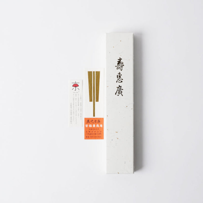 [Hand Fan] HAKUSAI Beige 6.5SUN(7.7inch) | Kyoto Folding Fans | Yasuto Yonehara