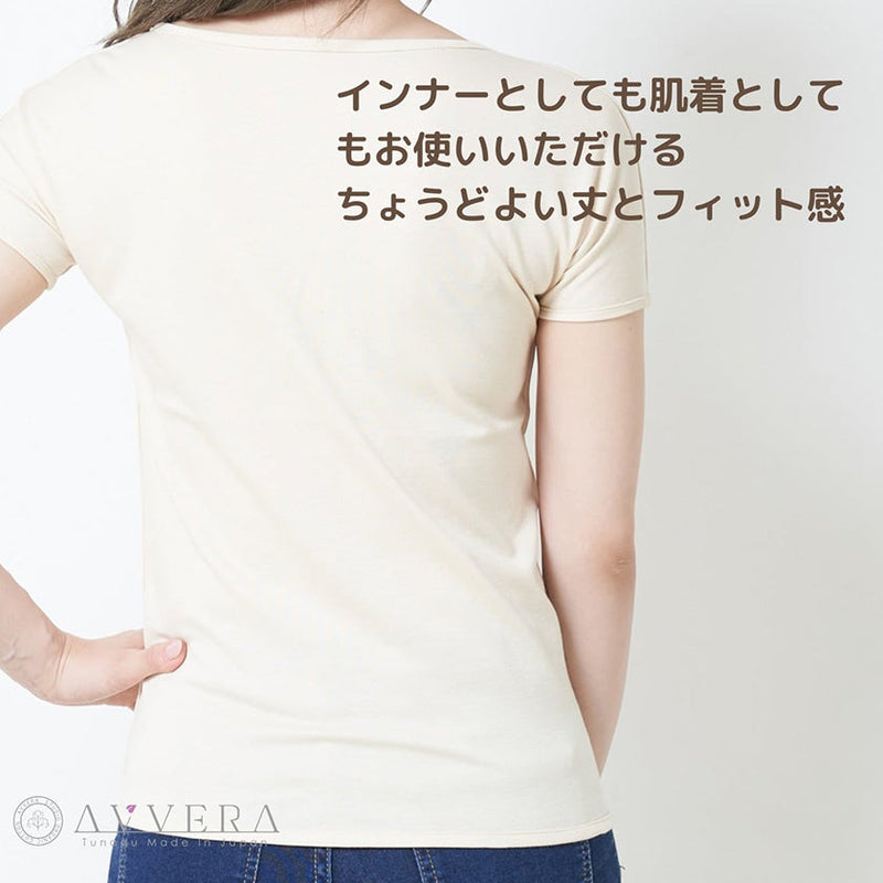 [Undershirt] Seamless short sleeves T-shirts , S/M/L , Men and Ladies,  | Organic Cotten Products  | AVVERA