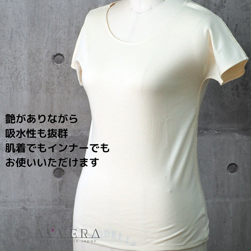 [Undershirt] Seamless short sleeves T-shirts , S/M/L , Men and Ladies,  | Organic Cotten Products  | AVVERA