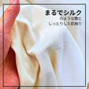 [Inner wear] Seamless Tank Top, S/M/L , Men and Ladies,  | Organic Cotten Products  | AVVERA