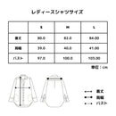 Ladies Design Long Sleeve White Shirt, S/M/L | Organic Cotten Products  | AVVERA