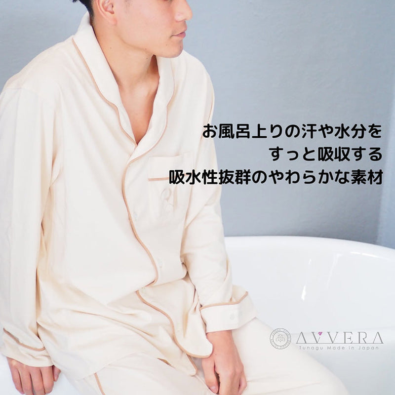 [Pajama Sets] Ultimate Pima®  MEN'S, M/L  | Organic Cotten Products  | AVVERA