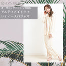 [Pajama Sets] Ultimate Pima®  Ladies, S/M  | Organic Cotten Products  | AVVERA