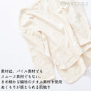 [Loungewear] Women's (One-Size-Fits-All) | Organic Cotten Products  | AVVERA