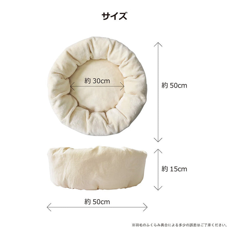 [Pet Bed]  Pet Bed for Small Dogs with organic cotton, 11.81 in. (M) | Organic Cotten Products  | AVVERA