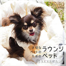 [Pet Bed]  Pet Bed for Small Dogs with organic cotton, 11.81 in. (M) | Organic Cotten Products  | AVVERA