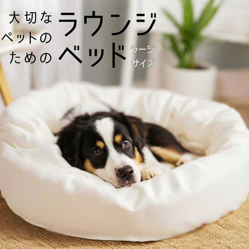 [Pet Bed]  Pet Bed for Medium sized dogs with organic cotton, 16.54 in. (L) | Organic Cotten Products  | AVVERA