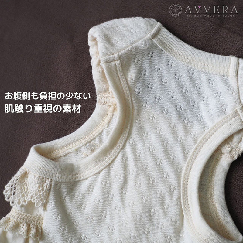 [Pet Dress] Frlled Pet Dress, Off-White, S-LL  | Organic Cotten Products  | AVVERA