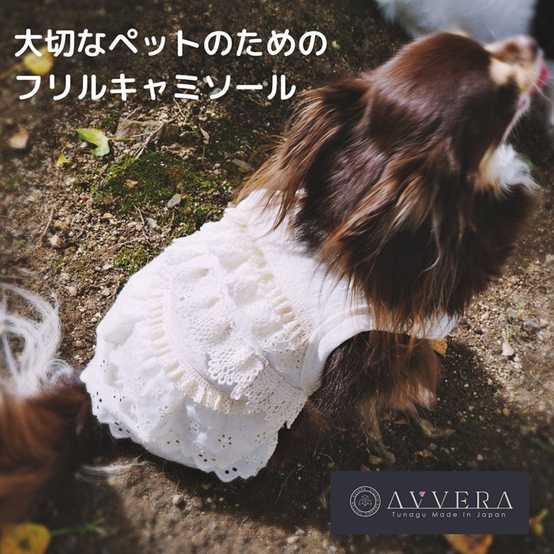 [Pet Dress] Frlled Pet Dress, Off-White, S-LL  | Organic Cotten Products  | AVVERA