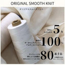 [Pet innerwear, Vest, T-Shirt] Pet Shirts Vest with Ruffled Hem, Off-White,  S-L  Ultimate Pima® (A) | Organic Cotten Products  | AVVERA