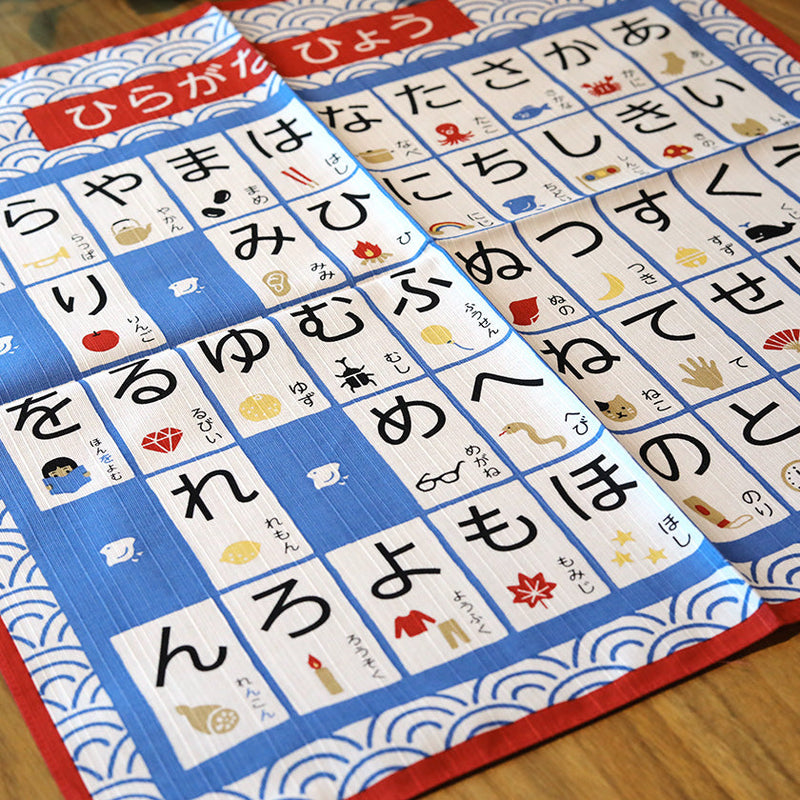 [Furoshiki/Square Cloth] HIRAGANA TABLE (S) | Yokohama Dyeing | HAMAMONYO