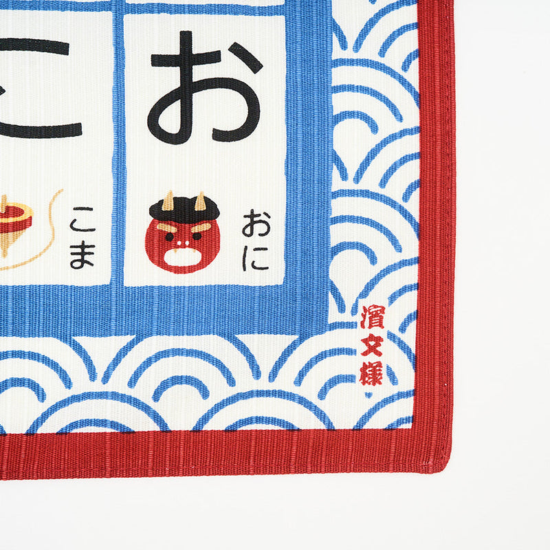 [Furoshiki/Square Cloth] HIRAGANA TABLE (S) | Yokohama Dyeing | HAMAMONYO