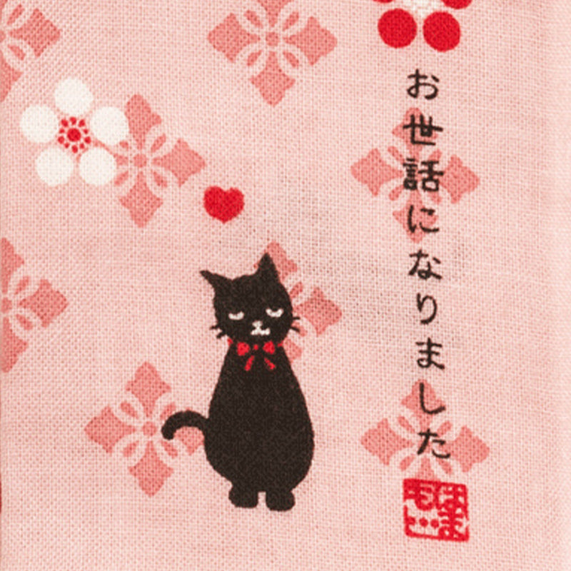 [a Message in Handkerchief]  Thank you for your help with a  Black Cat | Yokohama Dyeing | HAMAMONYO