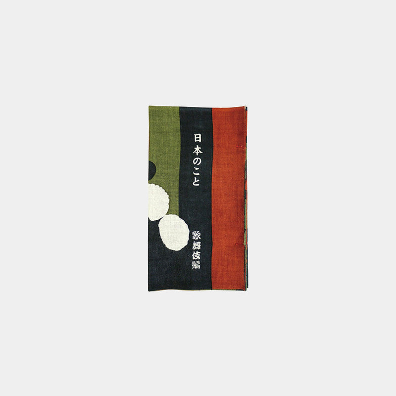Keiko Furoshiki Is Adding Japanese Traditions to Modern Gift Wrapping Keiko Furoshiki Is Adding Japanese Traditions to Modern Gift Wrapping
