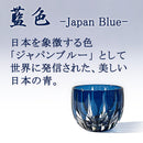 [EDO KIRIKO] KENBISHI OLD-FASHIONED GLASS | TABLEAU