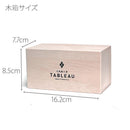 [EDO KIRIKO] YARAI NANAKO SAKE CUP PAIR | TABLEAU
