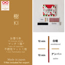 [INCENSE] KI (SANDALWOOD / AMBER) | AROMA | SOZO