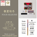 [INCENSE] FOUR SEASONS | AROMA | SOZO