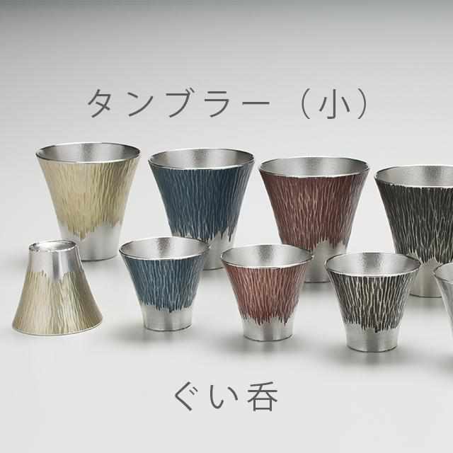 MT. FUJI SERIES, Sake Cup, Osaka Naniwa Suzuki