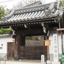 NECKLACE FOR CATS (COLLAR) GINKAKU, Pet Supply, Kyoto buddhist beads