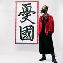 LILY OF DA CITY VALLEY [JACKET KIMONO]