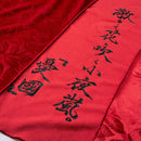 LILY OF DA CITY VALLEY [JACKET KIMONO]